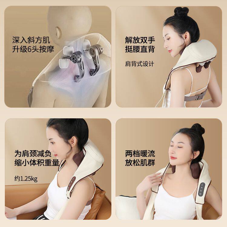 厂家按摩披肩斜方肌按摩器颈椎按摩家用多功能脖子按摩仪