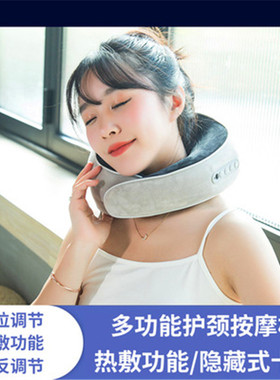 厂家直供新款U型按摩枕多功能电动颈椎按摩器揉捏加热便捷式休闲O