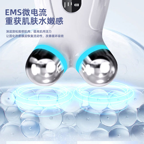 家用v脸热敷颈部按摩提拉紧致ems彩光疗瘦脸淡化皱纹美颈仪