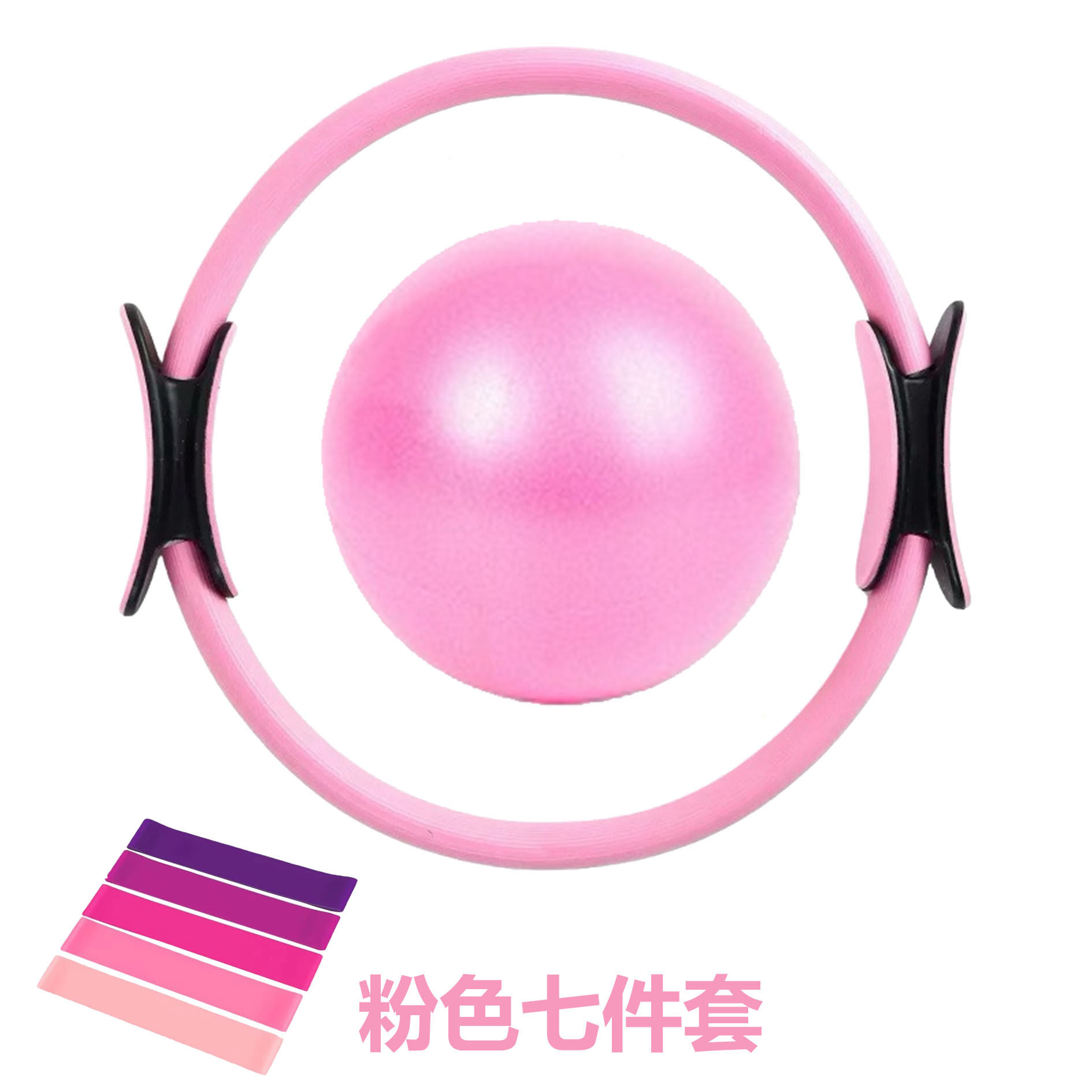 塑型训练器四肢健身瘦腿瑜伽环弹力圈抗阻圈锻炼普拉提圈套装