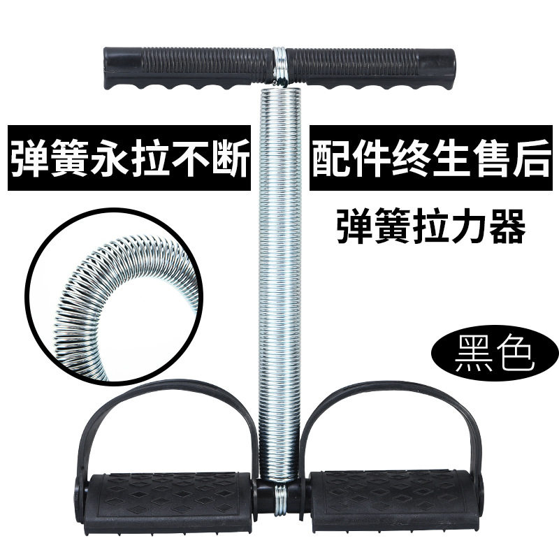 脚踏弹簧拉力器减肚子收腹美腿仰卧起坐家用健身器材拉力绳