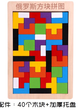 跨境拓扑解套梯形四柱 汉诺塔河内塔hanno tower数独sudoku孔明锁