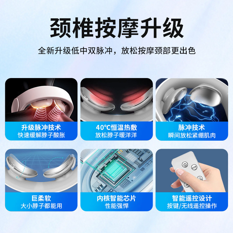 跨境便携式颈椎按摩仪颈部按摩器EMS电疗脉冲理疗仪 颈椎按摩仪器