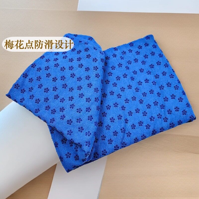 PVC梅花点瑜伽铺巾家用健身运动吸汗毛巾毯瑜伽垫子可折叠防滑毯