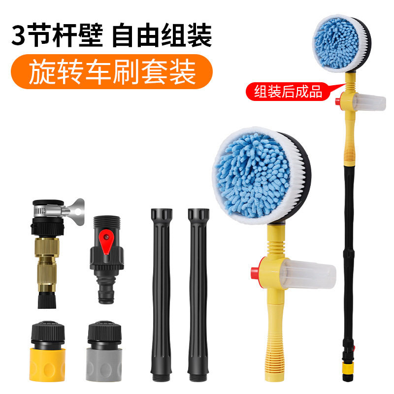 汽车旋转水刷 洗车拖把高压水枪泡沫洗车刷 家用便捷式洗车机刷子
