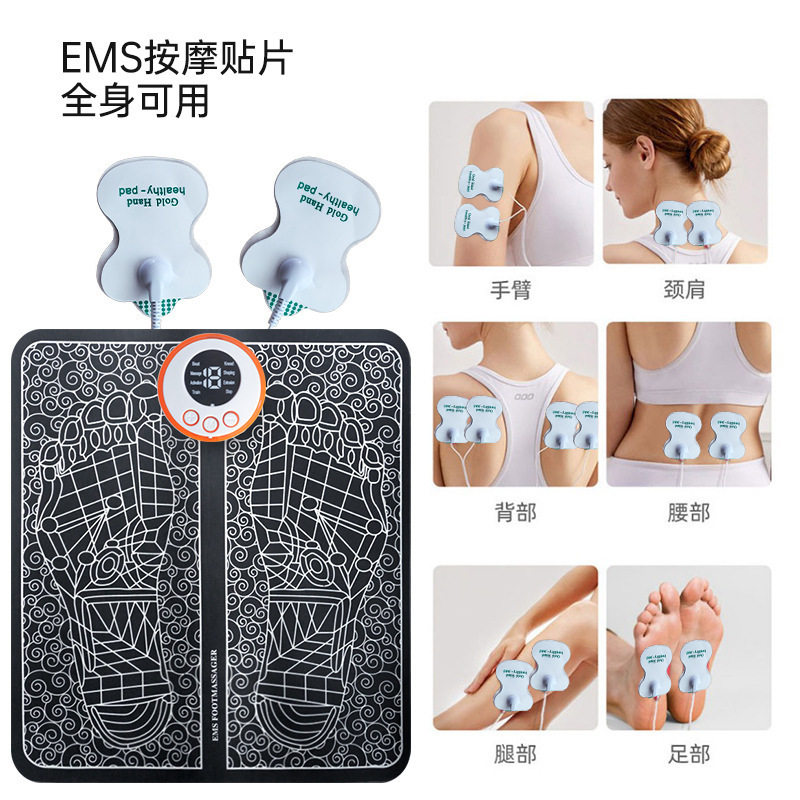 足疗机脚底按摩器ems脉冲足部按摩仪usb充电足底按摩垫智能理疗
