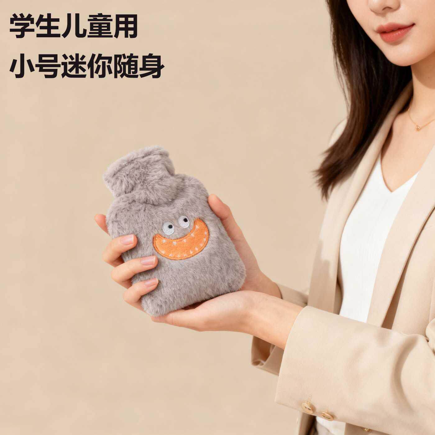 小号热水袋注水迷你便携式女生儿童暖宝宝热敷专用随身灌水暖水袋
