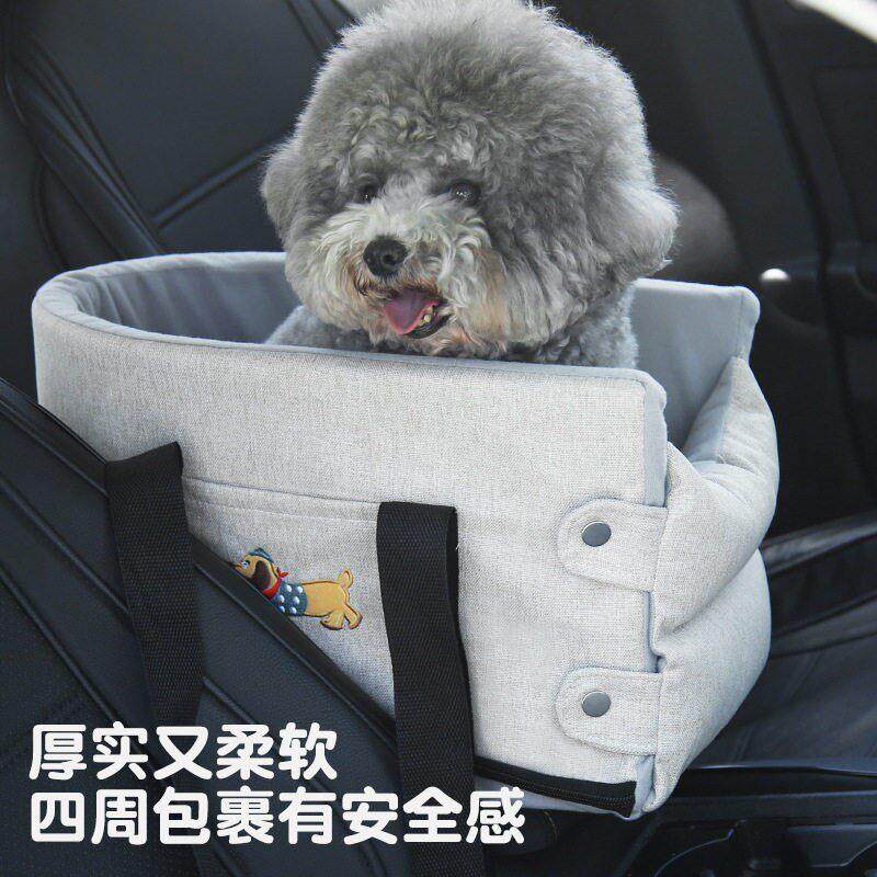 宠物坐汽车车载狗窝中控安全座椅小型犬小狗比熊约克夏狗狗专用窝