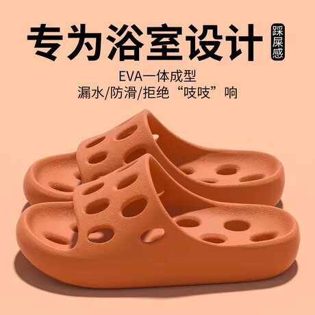 新款防滑镂空洞洞凉拖女男通用