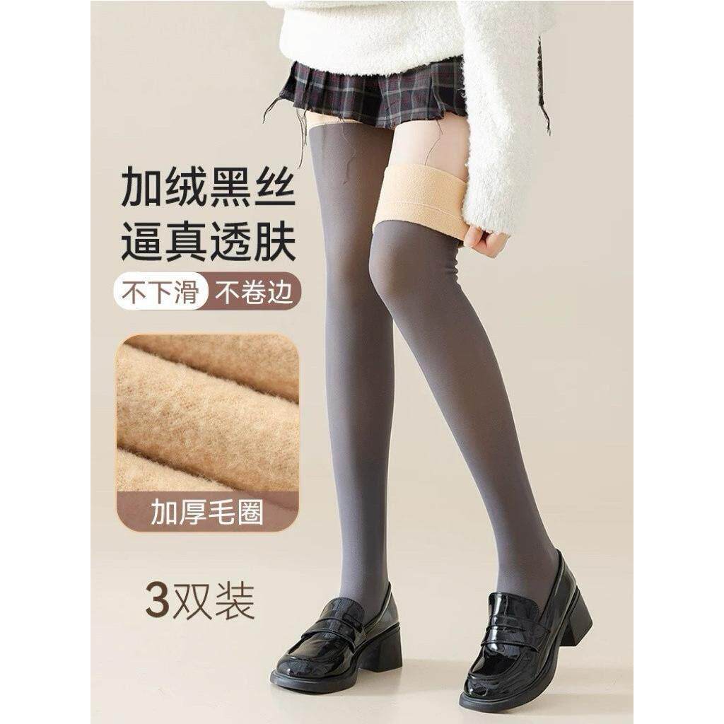 大腿袜冬过膝长筒袜防下滑女秋加厚2026新款黑色丝袜透肤加长保暖