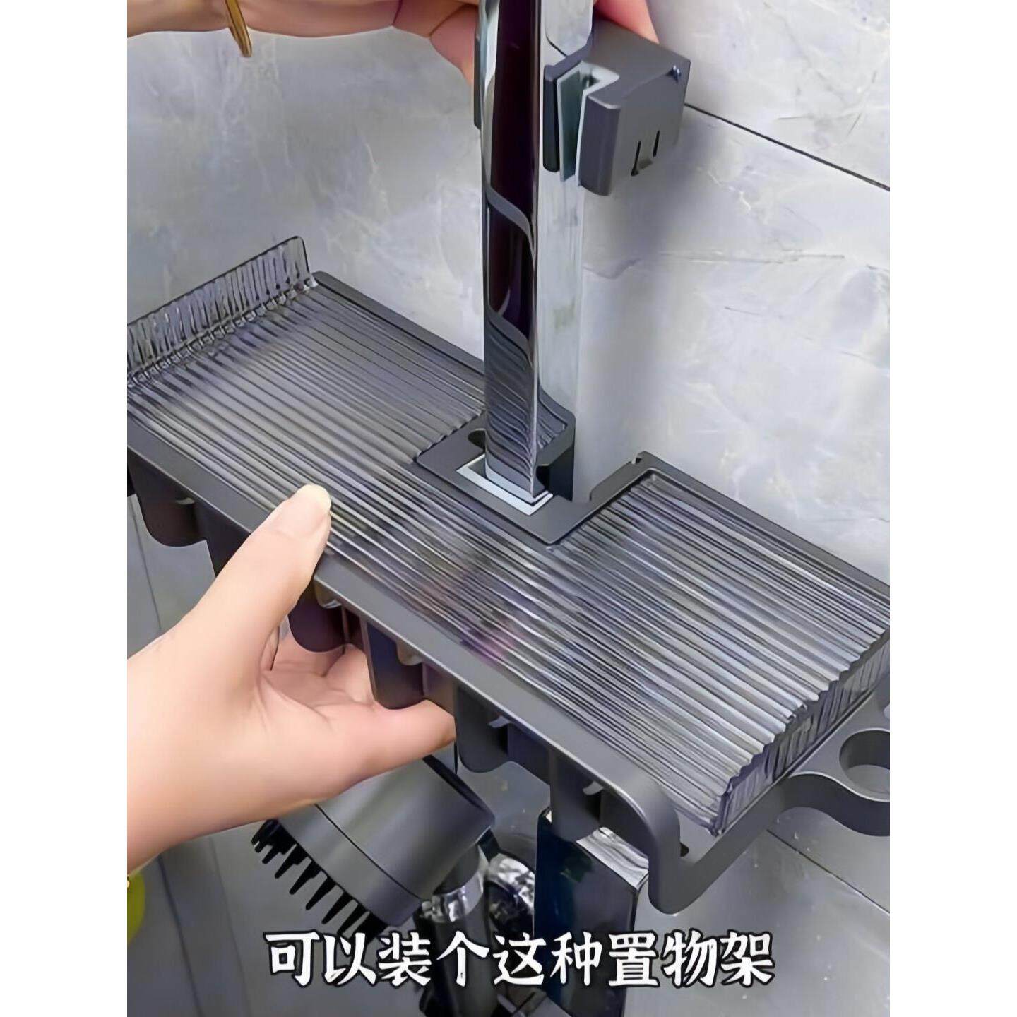 卫生间淋浴器置物架浴室家用淋浴间收纳篮挂架杆筐花洒置物架托盘