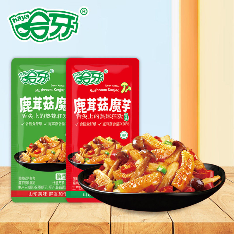 哈牙清真食品鹿茸菇魔芋独立包装办公室追剧下饭休闲开袋即食食品