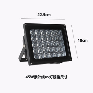 ZLUVLAMP高亮365 405nm荧光绘画三防漆检测LED紫外线UV固化灯 395