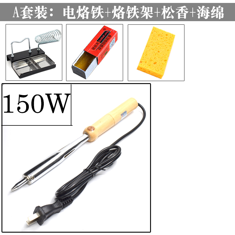 大功率电烙铁100w 80w 150w木柄尖头电烙铁高温型焊电瓶电烙铁