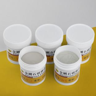 研磨膏抛光膏金刚砂抛光膏钻石玉石蜜蜡翡翠玛瑙琥珀金属镜面50克