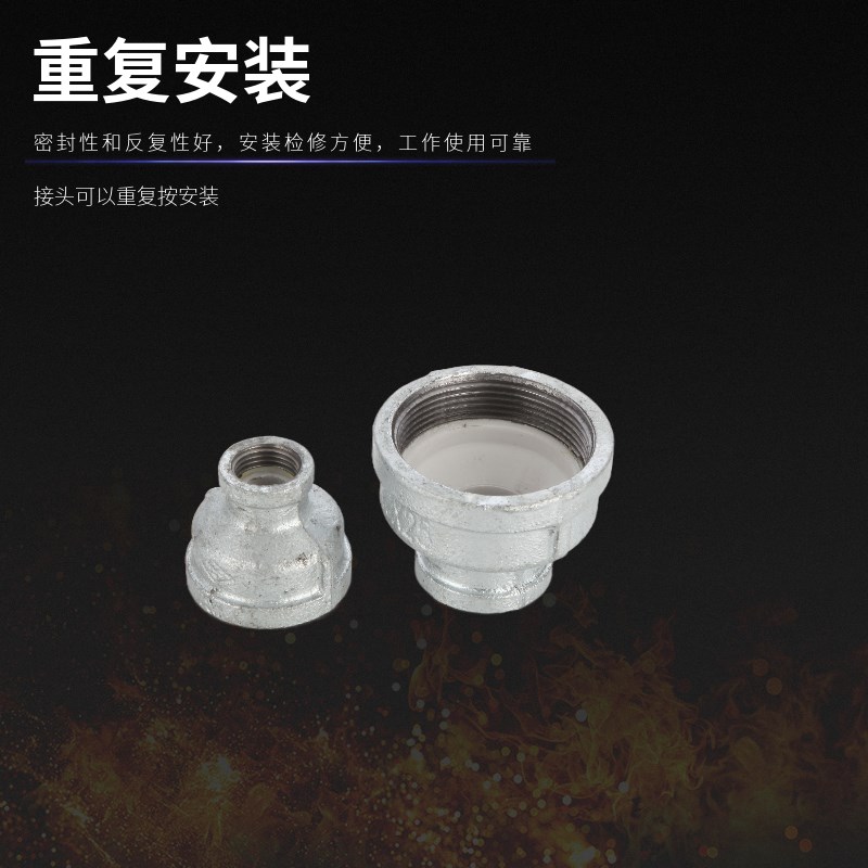 镀锌衬塑钢塑丝扣大小头异径变径管箍直接K管件接头内螺纹丝牙23