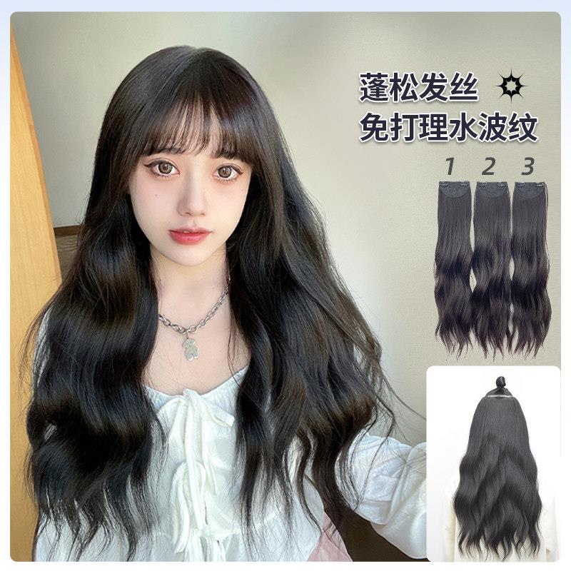 2023艾妃【蓬松易打理】三片式假发片女长卷发增发量隐形无痕接发