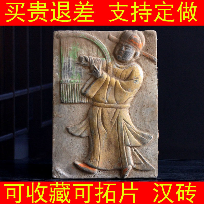 仿古画像砖陶瓷摆件唐代复古建筑装饰彩绘壁画砖雕古玩收藏品拓片