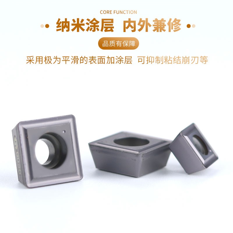 U钻刀片SPMG刀片四方形U钻配套SPMT06暴力钻孔加工合金刀片