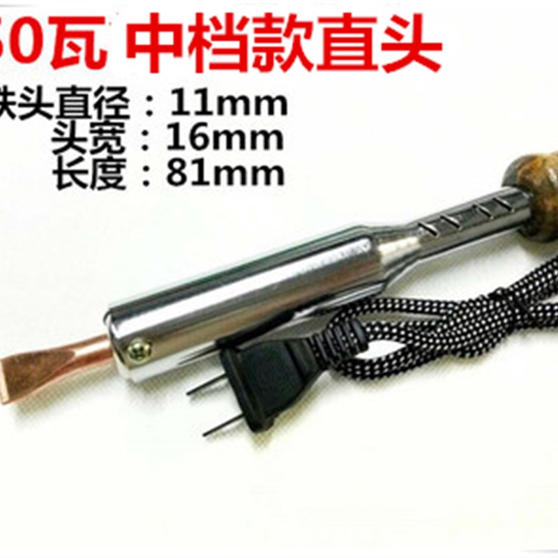 外热式木柄电烙铁 大功率电烙铁 75W100W150W200W300W 纯紫铜长寿