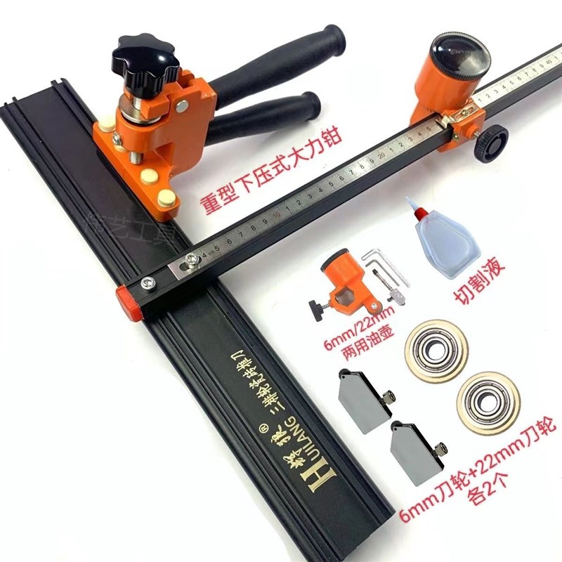 德国进口瓷砖切割推刀q大砖岩板玻化砖瓷砖t型刀地砖开界器瓷砖切