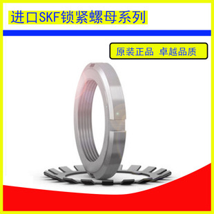 AW22 进口品质锁紧螺母 垫片