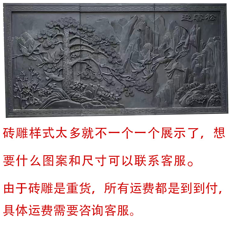 砖雕仿古砖雕照壁影壁墙镂空花百福图中式庭院浮雕背景墙仿古立体