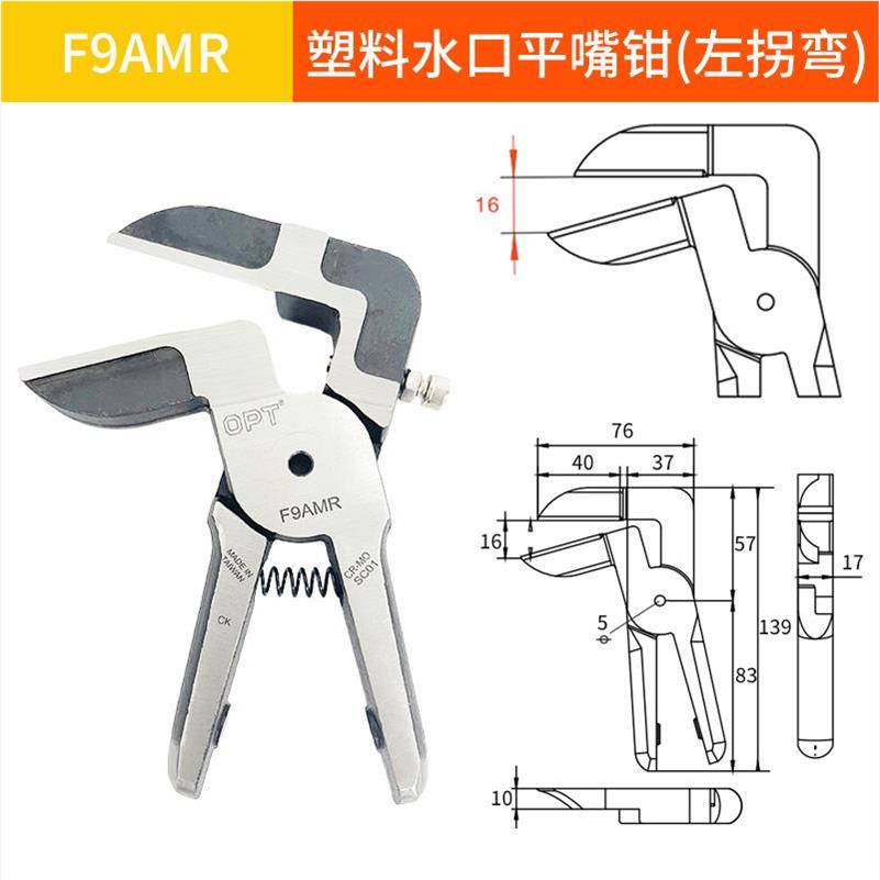 源头opt厂家直销机械手MS