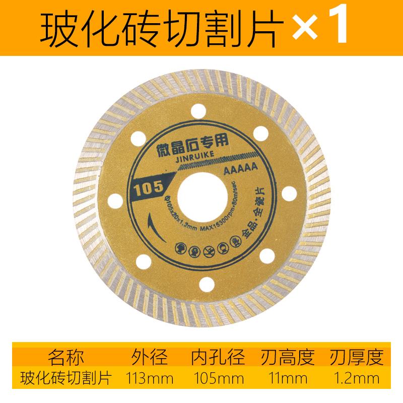 瓷砖倒角器高精度切割磁砖大理石海棠角45度角磨机倒角支架切角器图片