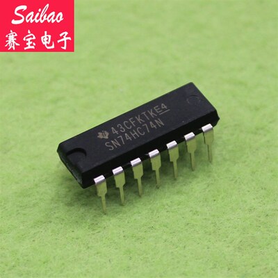 SN74HC164N 8位移位寄存器 直插 DIP-14 国产全新现货