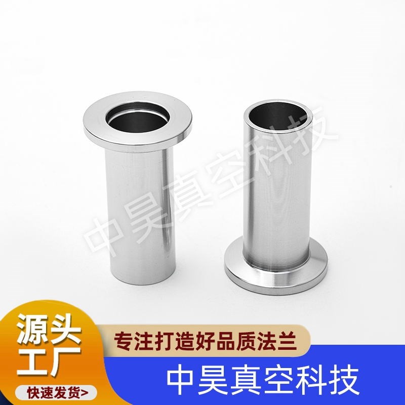 KF真空卡盘 不锈钢卡箍快装接头v KF快卸法兰焊接头 10/25/40/50