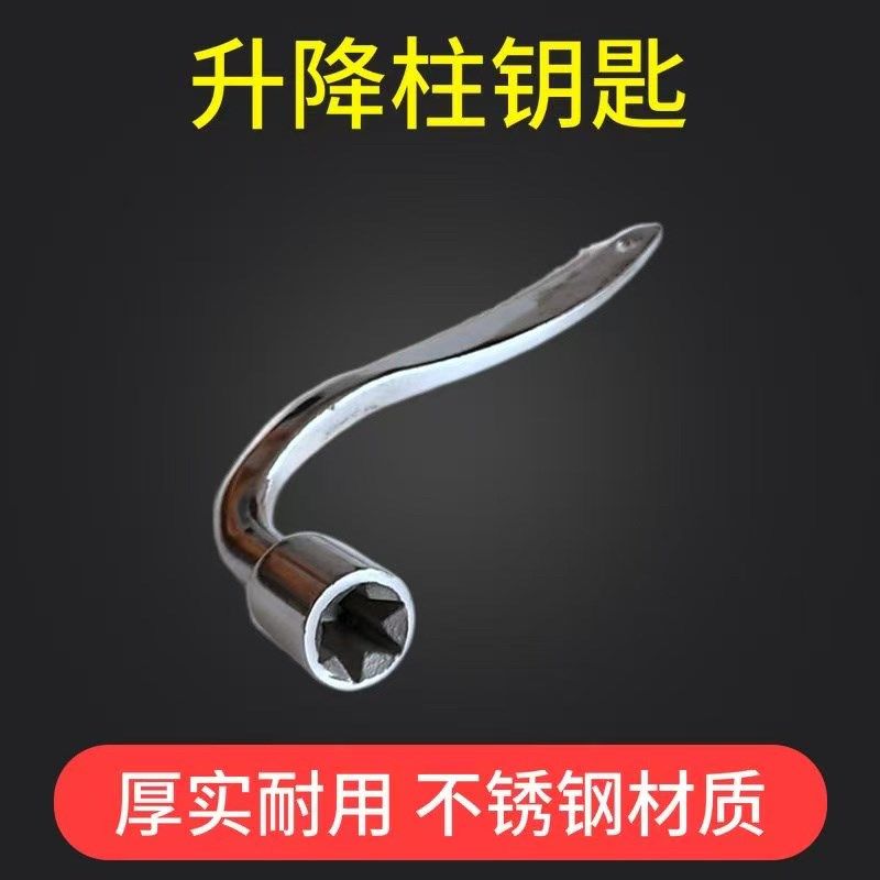 扳手半自动升降柱钥匙手动升降柱扳手路桩钥匙扳手升降桩六角钥匙,童装/婴儿装/亲子装,儿童装饰手表,淘宝优惠券,粉丝福利购,淘宝优惠卷