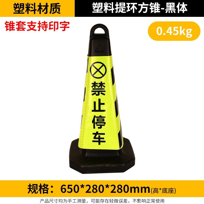 防占车位路锥雪糕筒马路停车位墩子禁止停车地桩障碍桩椎型雪花桶,童装/婴儿装/亲子装,儿童装饰手表,淘宝优惠券,粉丝福利购,淘宝优惠卷