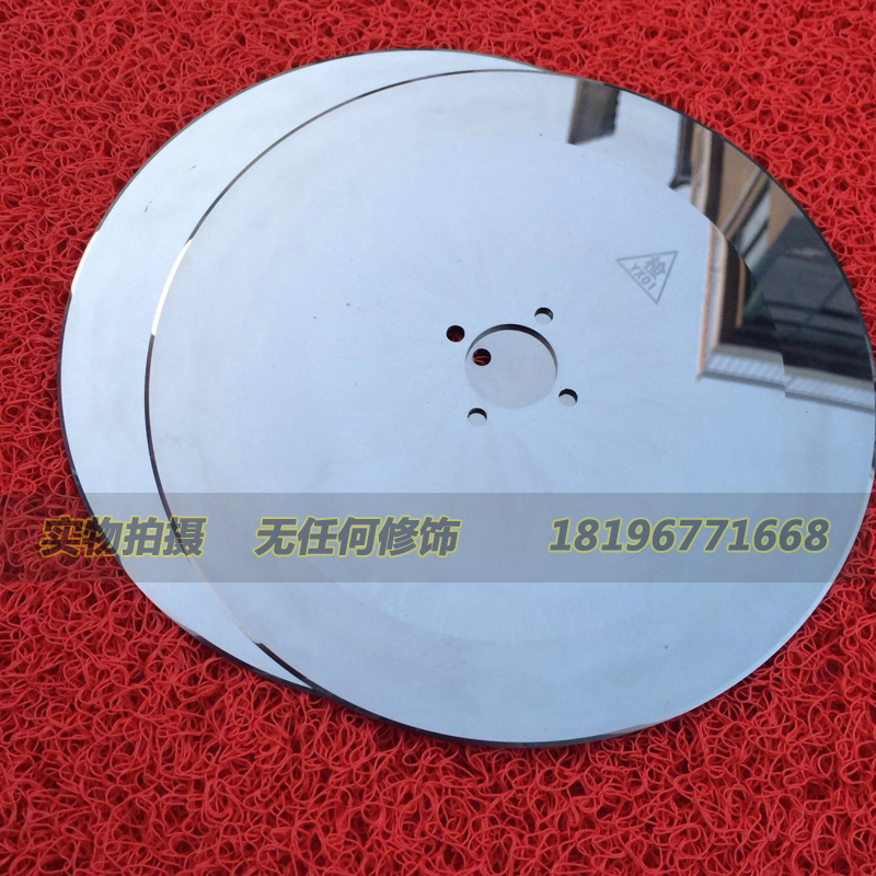 钨钢圆刀 硬质合金胶带分切圆刀 切台机圆刀分切机圆刀片 圆盘刀