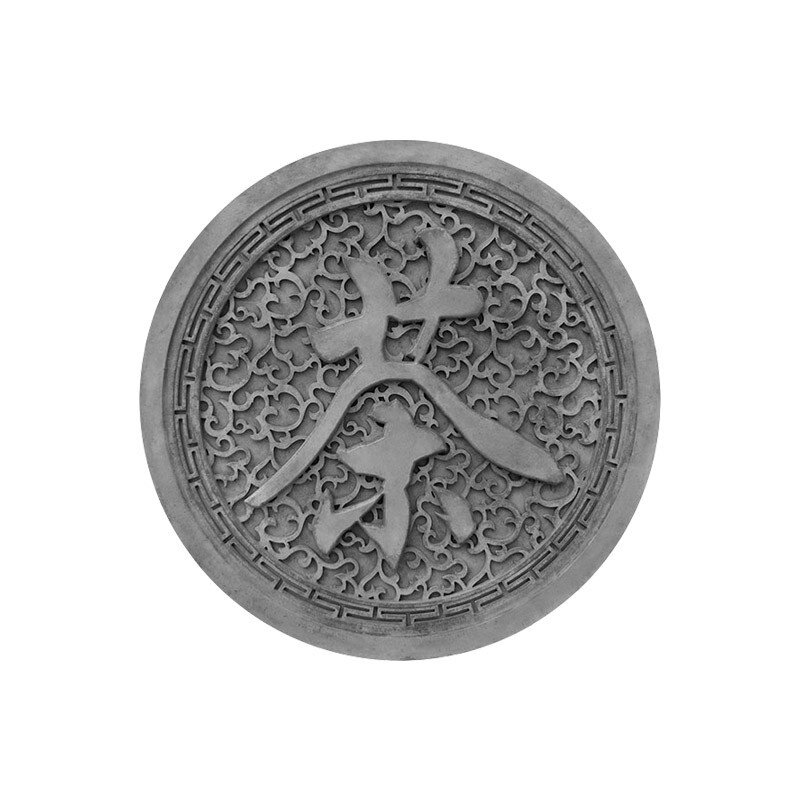 五福砖雕1米2圆形 中式仿古装饰影壁背景墙四合院挂件徽派建筑