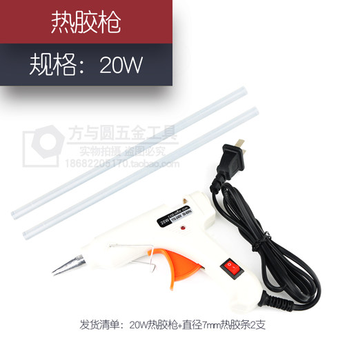 金属头热熔胶枪100W热胶枪胶棒胶枪 胶棒枪 热熔胶枪工具 送胶棒