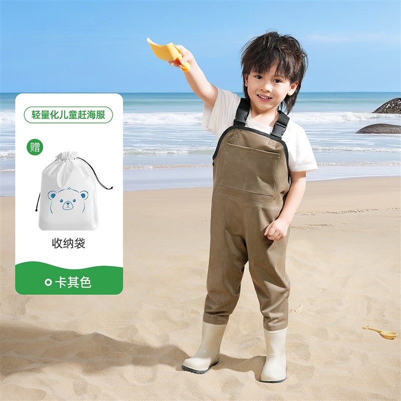 赶海连体裤儿童涉水服雨裤防水衣雨靴一体幼儿园捉鱼沙滩玩水装备,特色手工艺,其他特色工艺品,淘宝优惠券,粉丝福利购,淘宝优惠卷