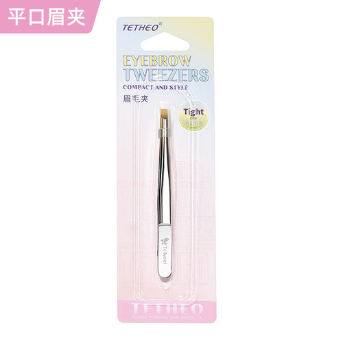 镊子小眉夹钳子修眉拔毛夹子不锈钢眉毛夹男士拔胡子神器眉钳单个
