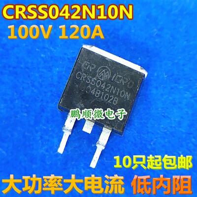 原字 CRSS042N10N E10N140 锂电保护板专用MOS 100V 120A TO-263