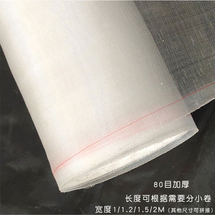 加密加厚40目60目80目塑料网尼龙过滤网水产养殖网网袋网箱网棚