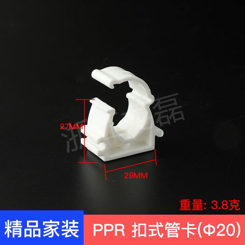 PPR管卡管夹管件20p 25 32固定卡扣卡U型加厚塑料管卡水管配件