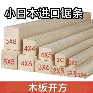 小型木工带锯机两相电动切割锯木柴家用解板破方断木台式 进口锯条