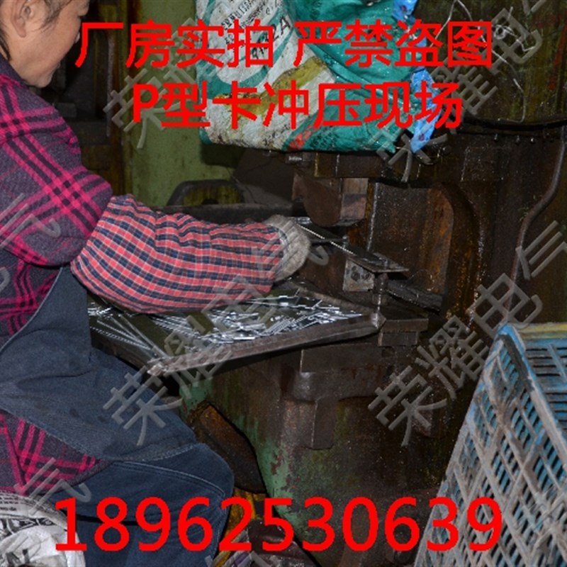 不锈钢P型管e夹不锈钢304P型卡不锈钢P型管卡管束不锈钢C型钢管卡