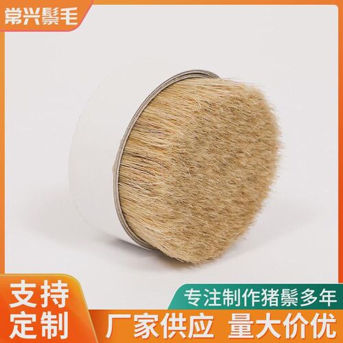 原白毛刷猪鬃油漆刷毛料38-55mm烧烤涂料水煮原白猪鬃刷子毛