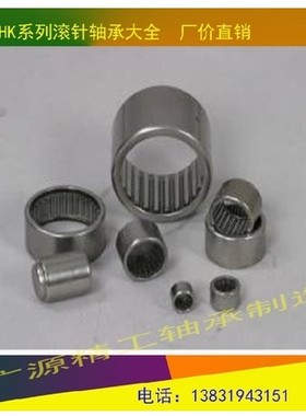 RNA4932 精密无内圈滚针轴承RNA49/32内径40外径52厚度20mm