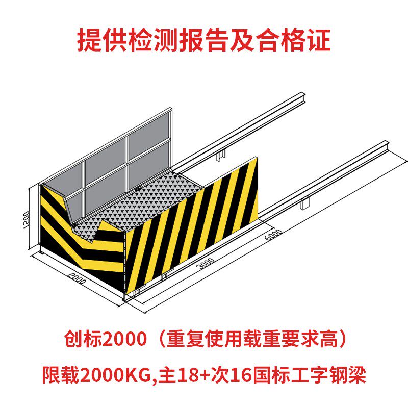 卸料平台工地专用 悬挑式卸料平台 高层建筑专用料台可拆卸平台 - 实物图