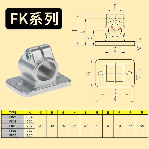 铝合金管夹圆管固定底座镀锌钢管连接件紧固夹具支架杆卡扣2025MM
