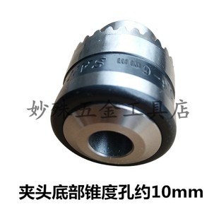 小型台钻锥度钻夹头0.6-6mmxB10小手电钻夹头手紧钥匙扳手电磨夹