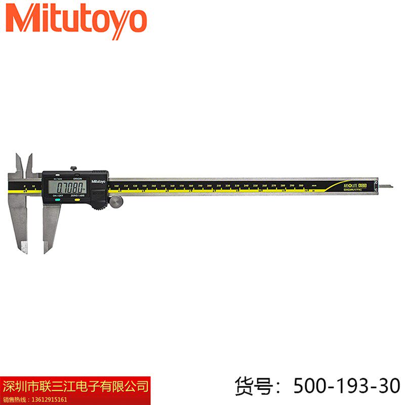 日本三丰500-195 196 197 193-30正品150 200高精度300mm数显卡尺