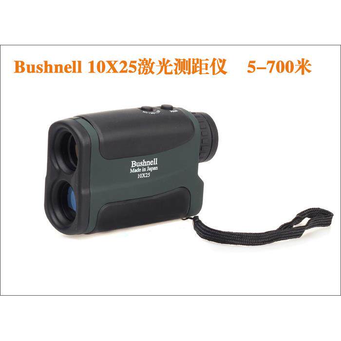 博士能bushnell 10x25手持激光测距仪红外测距望远镜森林瞄户外*